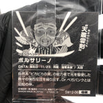 One Piece Borsalino SW12-06 GR Holo Wafer Japan [Sealed]