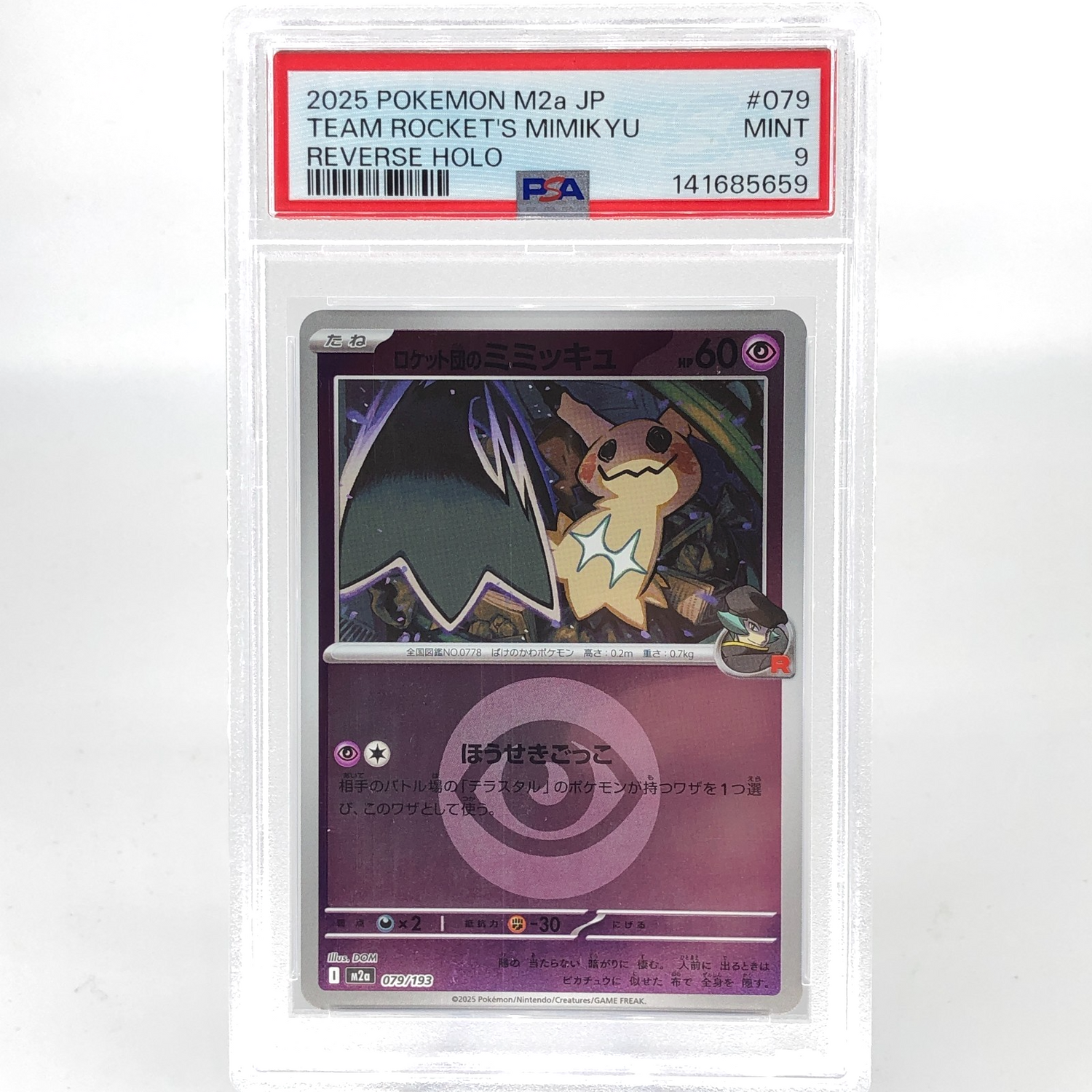 PSA 9 Pokemon Card Mimikyu 079/193 M2a Team Rocket  Holo Japanese Karte [9] 6