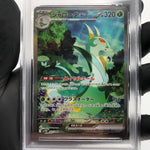 PSA 10 Pokemon Card Serperior 167/086 SAR SV11B Japanese Karte [10]
