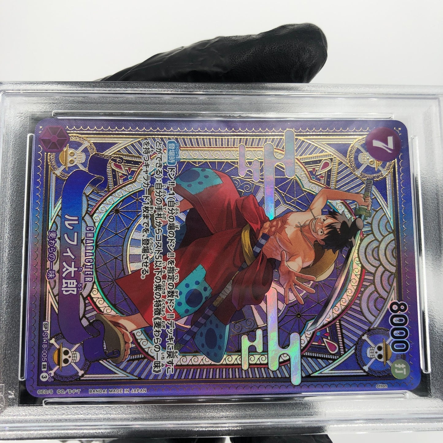 One Piece Card PSA 9 Luffy ST18-005 SR SP  Alt Art Parallel Japanese [9]