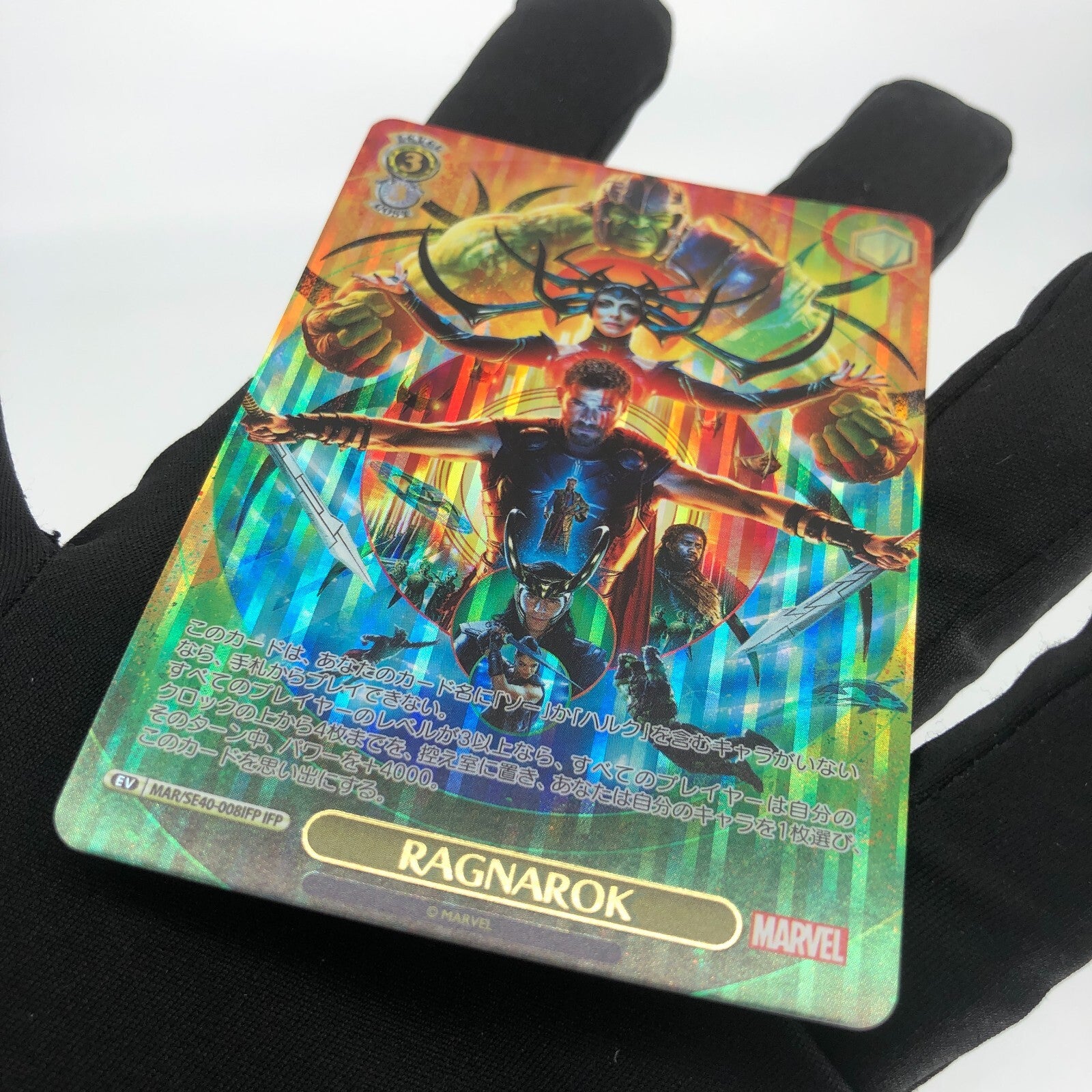 Weiss Schwarz Card Marvel Vol.1 Thor Ragnarok SE40-008IFP Japanese [Rank A+]