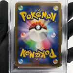 PSA 9 Pokemon Card Pikachu 120/SV-P Gym Event Promo Japanese Karte [9]