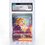 CGC 10 Pokemon Card Briar 132/102 SAR SV7 Japanese Karte [10]