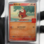 PSA 9 Pokemon Card Fuecoco 018/M-P McDOnalds Promo Japanese Karte [9] 2