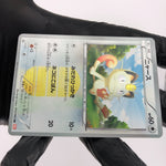 Pokemon Card Meowth 072/066 UR Holo 1.Edition BW2 Japanese Karte [NM]