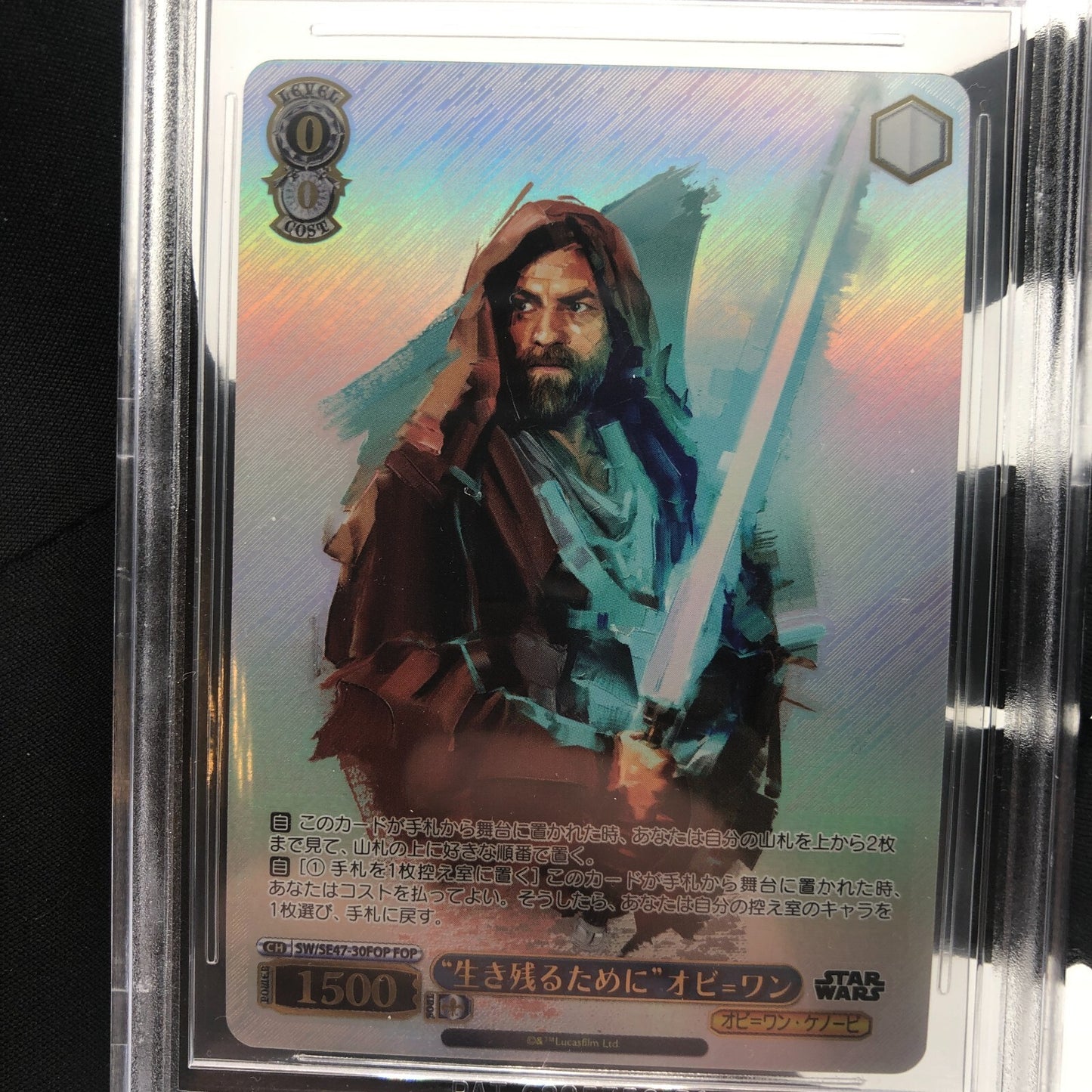 Weiss Schwarz BGS 9.5 Star Wars Vol.2 SE47-30FOP Obi-Wan [9.5]