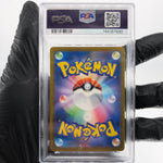 PSA 9 Pokemon Card Pikachu Ex 044/193 RR M2a Japanese Karte [9] 2