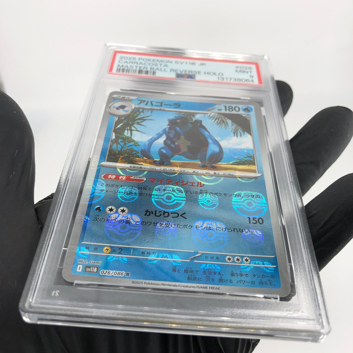 PSA 9 Pokemon Card Carracosta 026/086 R Masterball SV11b Japanese Karte [9]