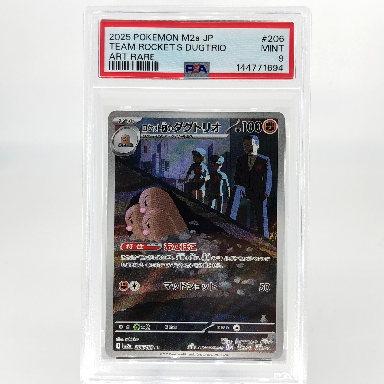 PSA 9 Pokemon Card Dugtrio 206/193 AR Team Rocket M2a Japanese Karte [9] 4