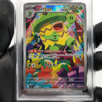 PSA 9 Pokemon Card Ludicolo 081/080 AR M2 Japanese Karte [9] 3