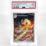 PSA 9 Pokemon Card Espathra 073/066 AR SV4M Japanese Karte [9]
