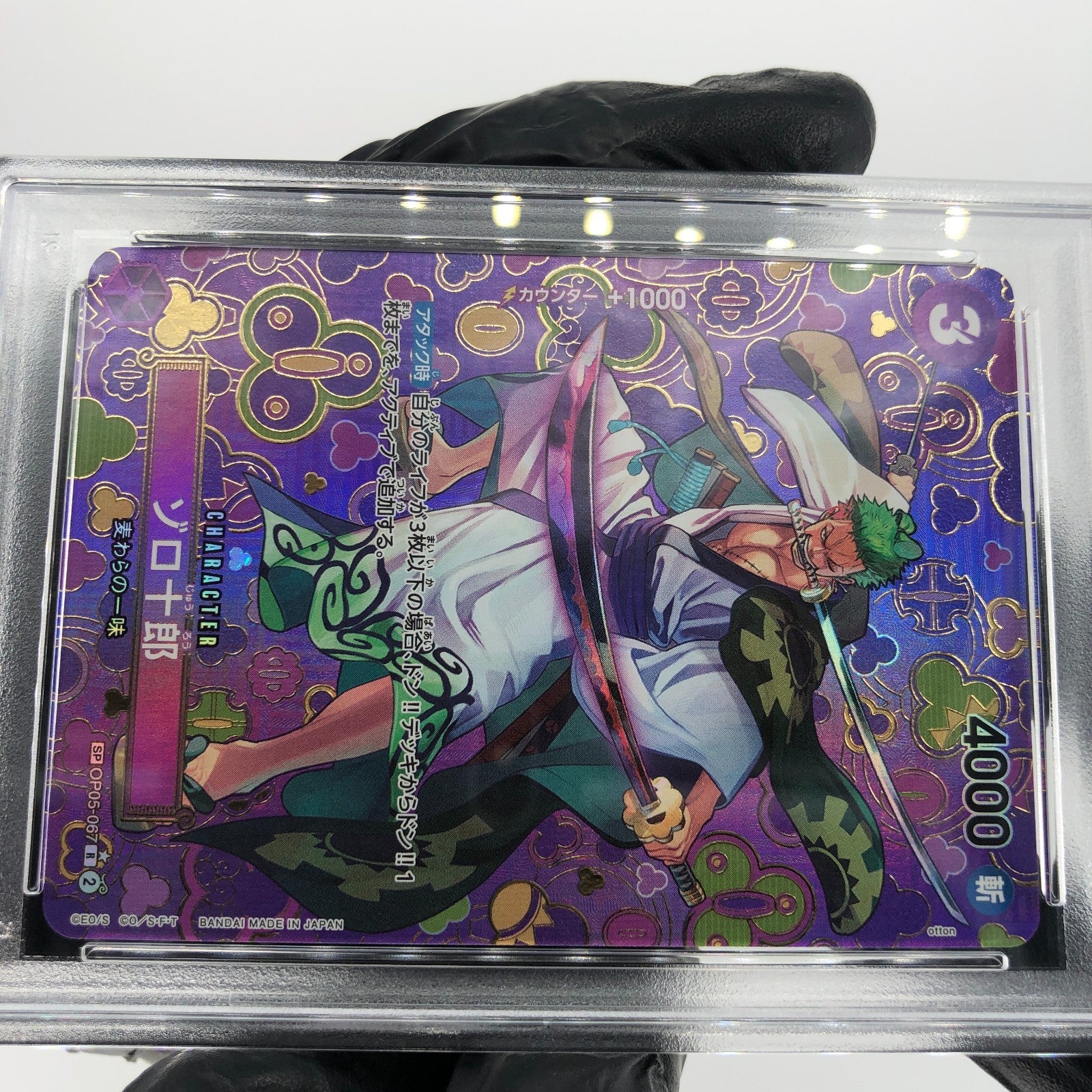One Piece Card PSA 10 Zoro OP05-067 R SP Alt Art Japanese [10]
