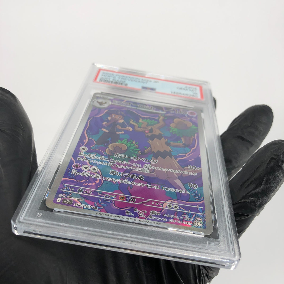 PSA 10 Pokemon Card Trevenant 204/193 AR M2a Japanese Karte [10] 3