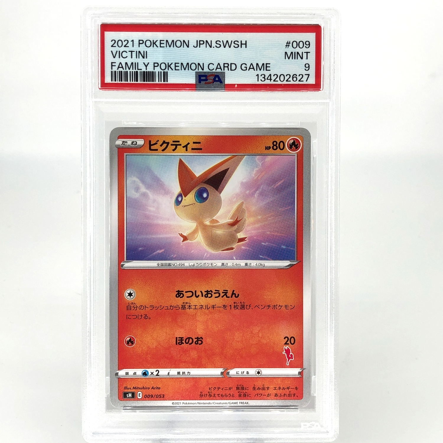 PSA 9 Pokemon Card Victini 009/053 E SH Japanese Karte [9]