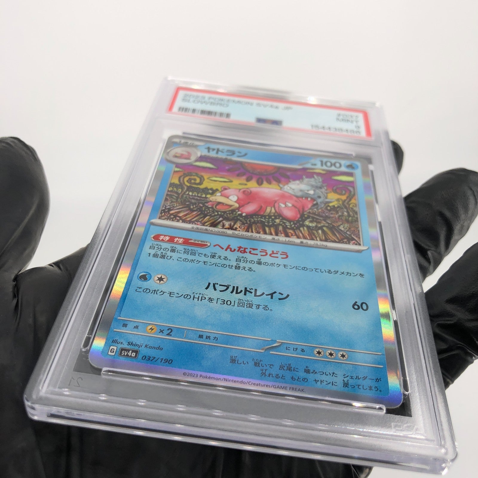 PSA 9 Pokemon Card Slowbro 037/190 Holo SV4a 2023 Japanese Karte [9]