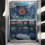 PSA 8 Pokemon Card Starmie 121/165 R Masterball SV2a Japanese Karte [8]