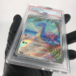 PSA 9 Pokemon Card Mistys Lapras 072/063 AR Sv9a Japanese Karte [9]
