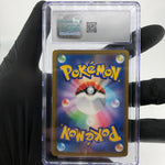 PSA 9 Pokemon Card Psyduck 199/193 AR M2a Japanese Karte [9]