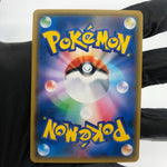 Pokemon Card Latios Latias GX 104/095 SR sm9 Japanese Karte [Mint]