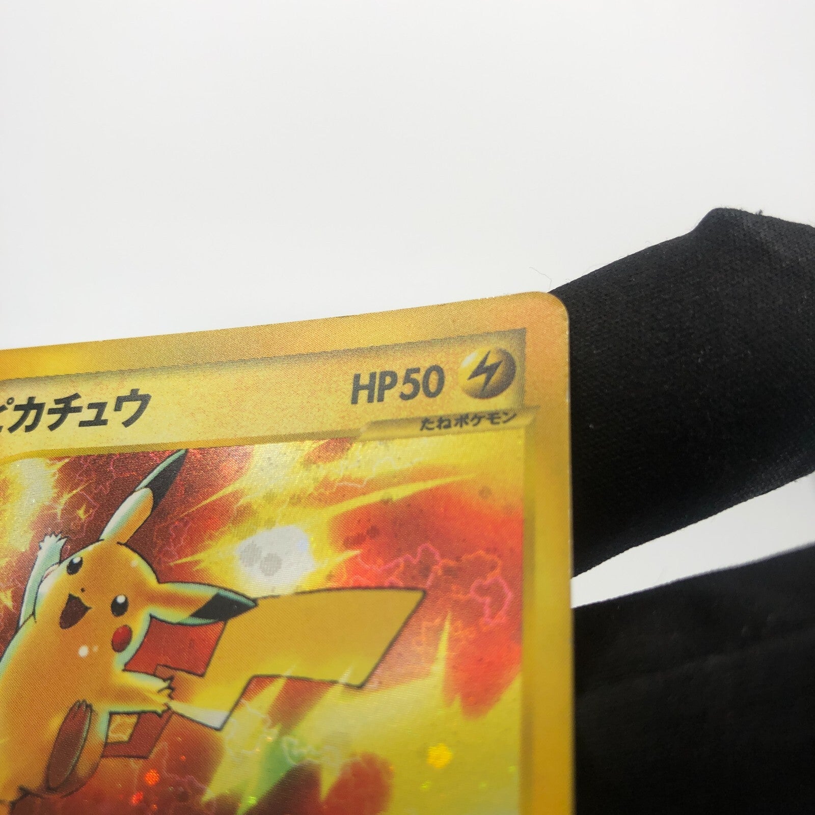 Pokemon Card Pikachu 010/018 Promo McDonalds 2002 Japanese Karte [Good]