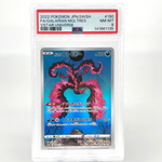 PSA 8 Pokemon Card Moltres 190/172 AR s12a Japanese Karte [8]