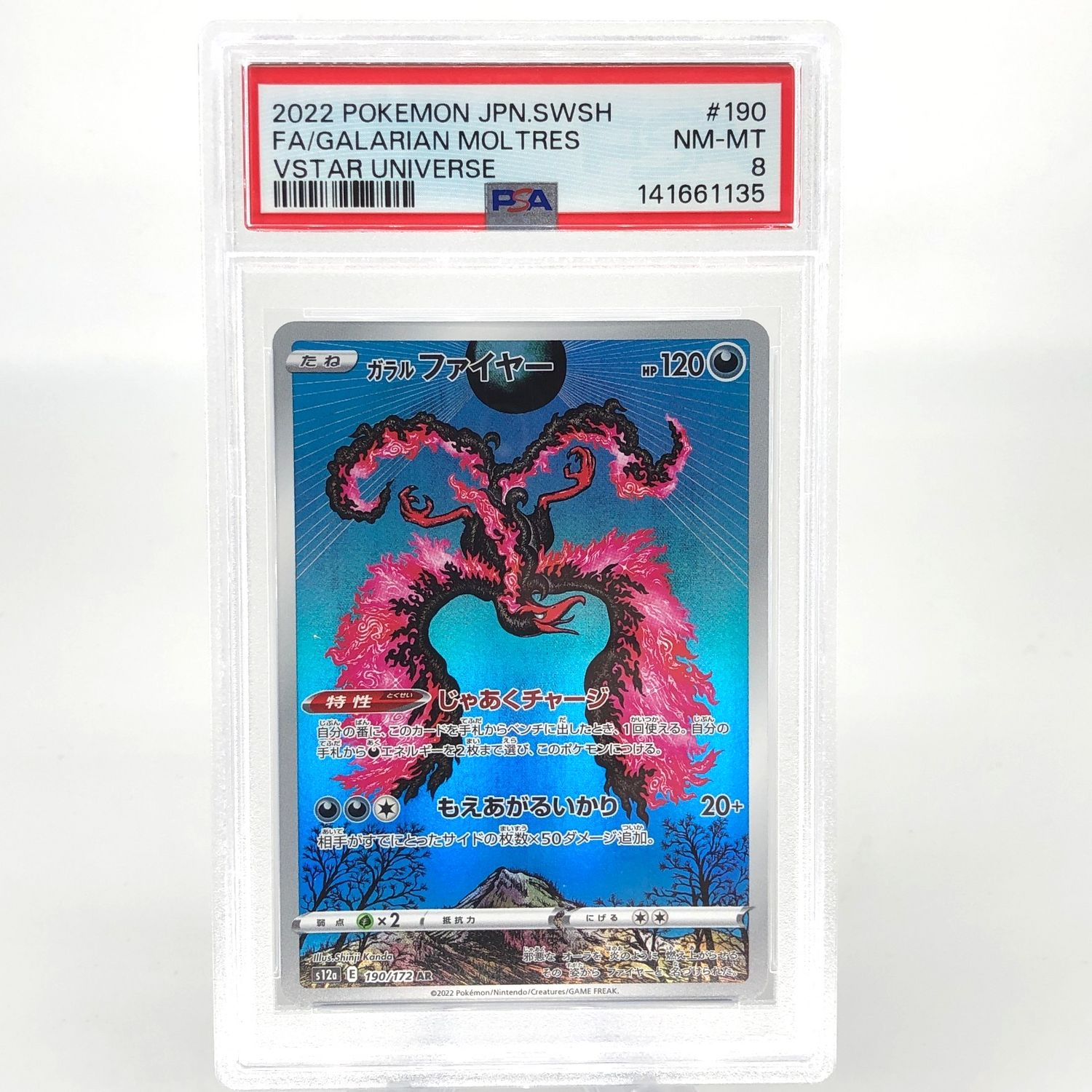 PSA 8 Pokemon Card Moltres 190/172 AR s12a Japanese Karte [8]