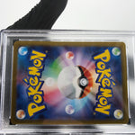 PSA 10 Pokemon Card Atticus 191/187 SR Sv8a Japanese Karte [10]