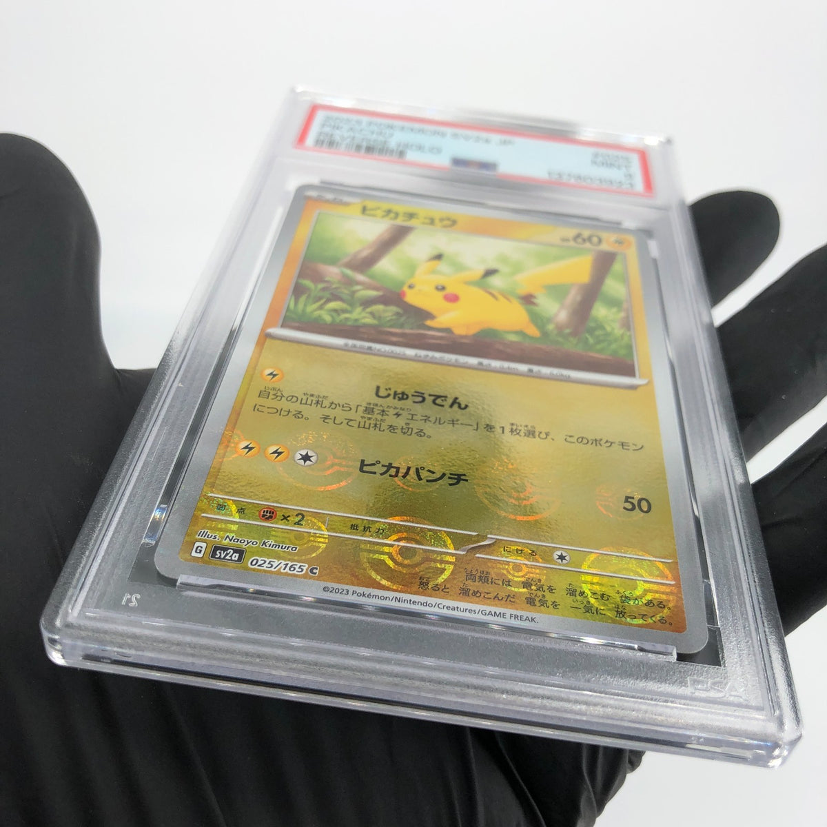 PSA 9 Pokemon Card Pikachu 025/165 C Pokeball SV2a Japanese Karte [9] 2