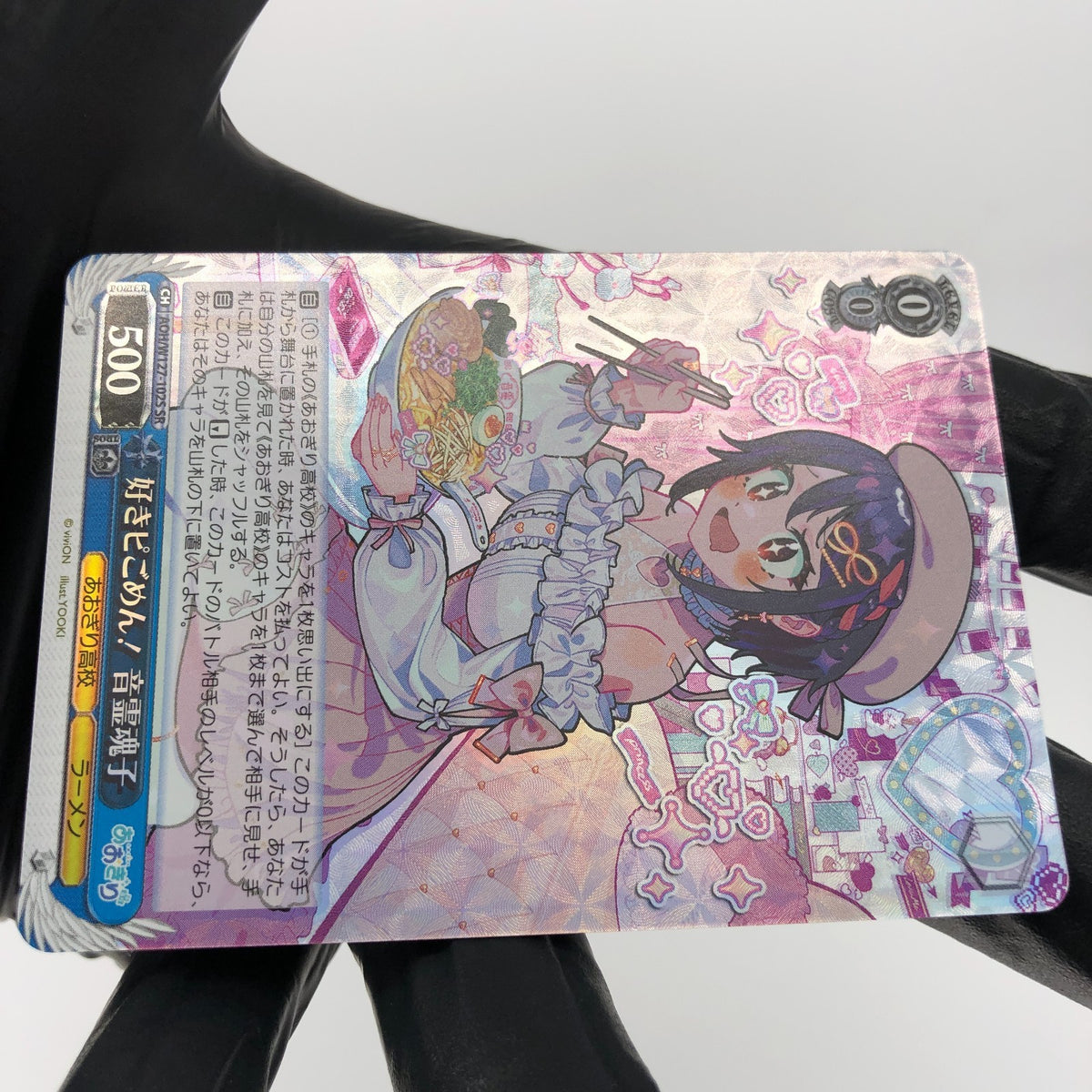 Weiss Schwarz Card Tamako W127-102S SR Aogiri High School Waifu Japanese [NM]