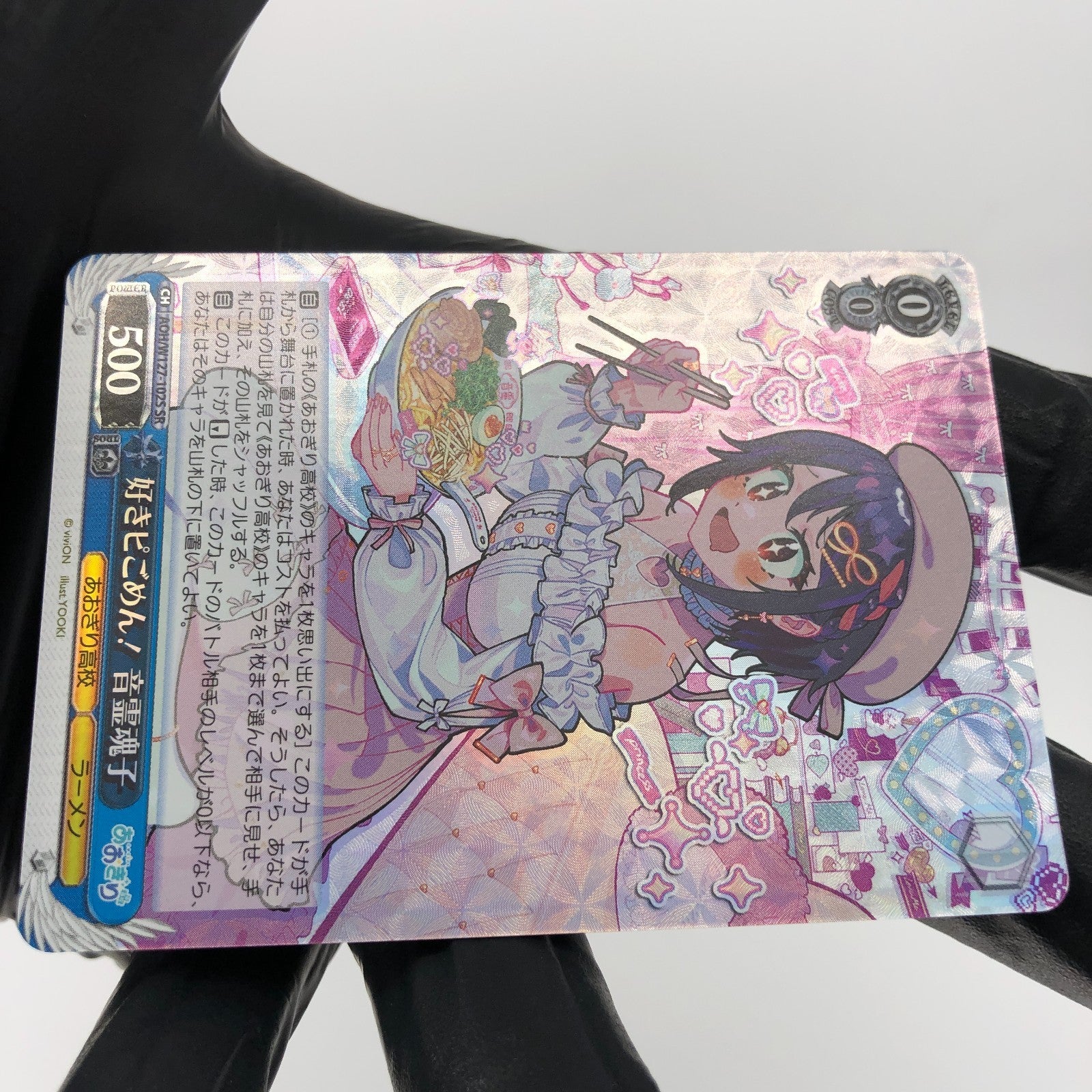 Weiss Schwarz Card Tamako W127-102S SR Aogiri High School Waifu Japanese [NM]