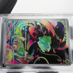 PSA 8 Pokemon Card Bulbasaur 064/063 AR M1L Japanese Karte [8] 2