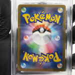 PSA 8 Pokemon Card Gengar Ex 003/021 Starter Set MBG Japanese Karte [8]