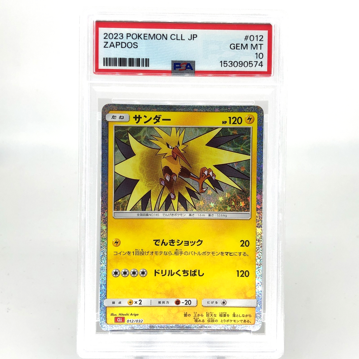 PSA 10 Pokemon Card Zapdos 012/032 Holo CLL Japanese Karte [10] 3