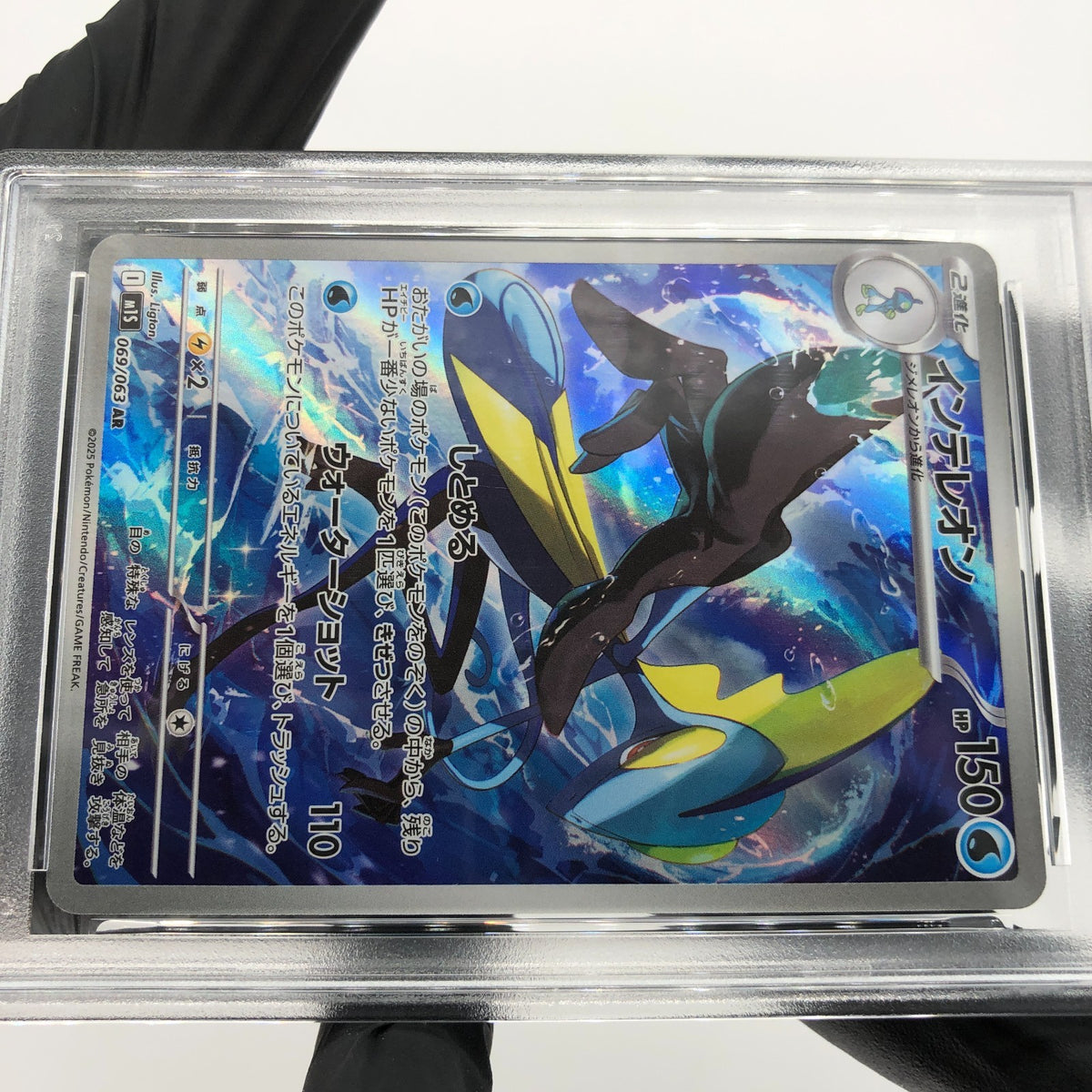 PSA 10 Pokemon Card Inteleon 069/063 AR M1S Japanese Karte [10] 4