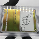 PSA 9 Pokemon Card Pikachu 208/S-P Reverse Holo Yu Nagaba Japanese Karte [9]