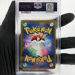 PSA 9 Pokemon Card Mew Vmax 054/172 RRR s12a Japanese Karte [9]