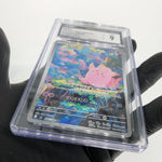 CGC 9 Pokemon Card Clefairy 086/080 AR M3 Japanese Karte [9]