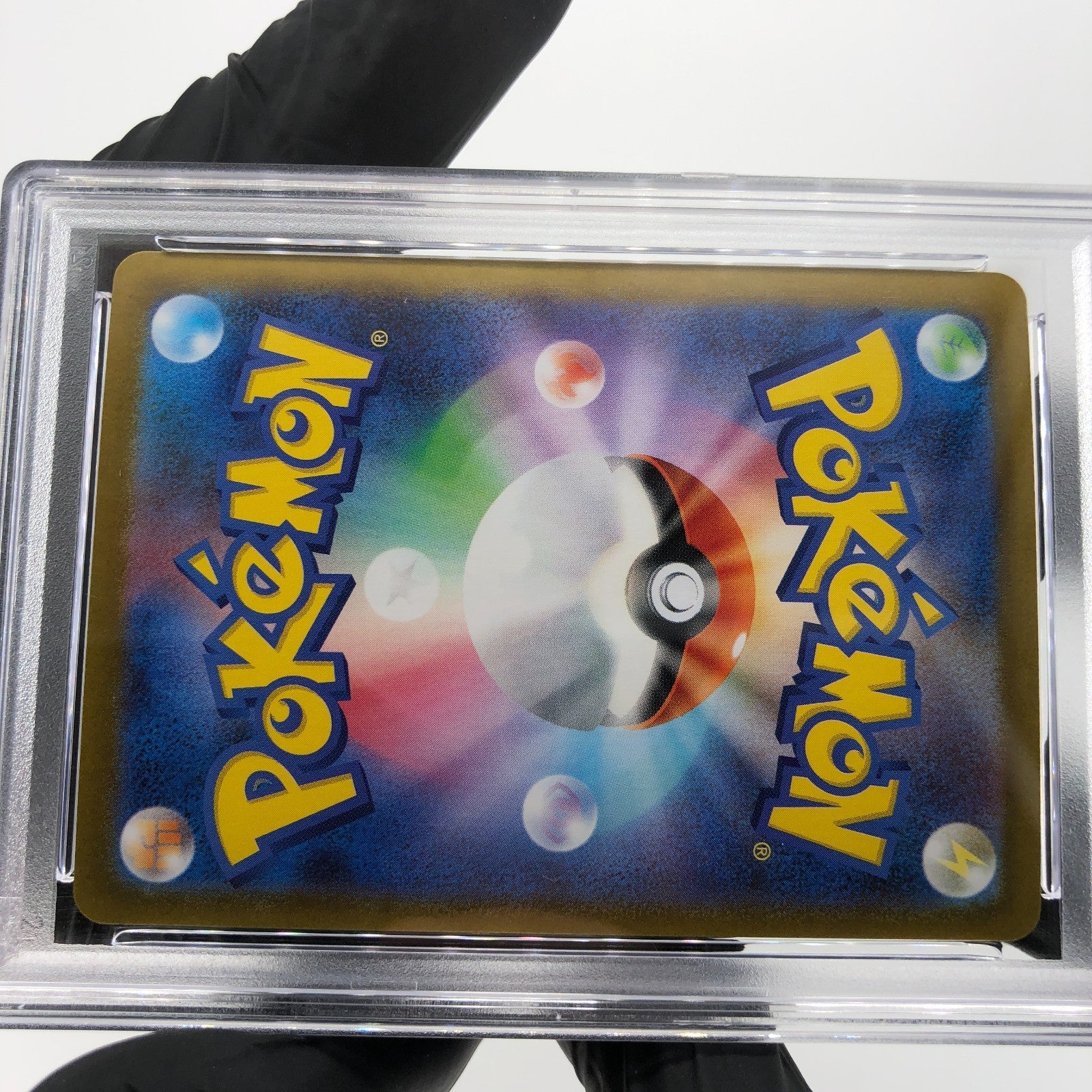 PSA 9 Pokemon Card Gengar Ex 003/021 Starter Set MBG Japanese Karte [9] 3