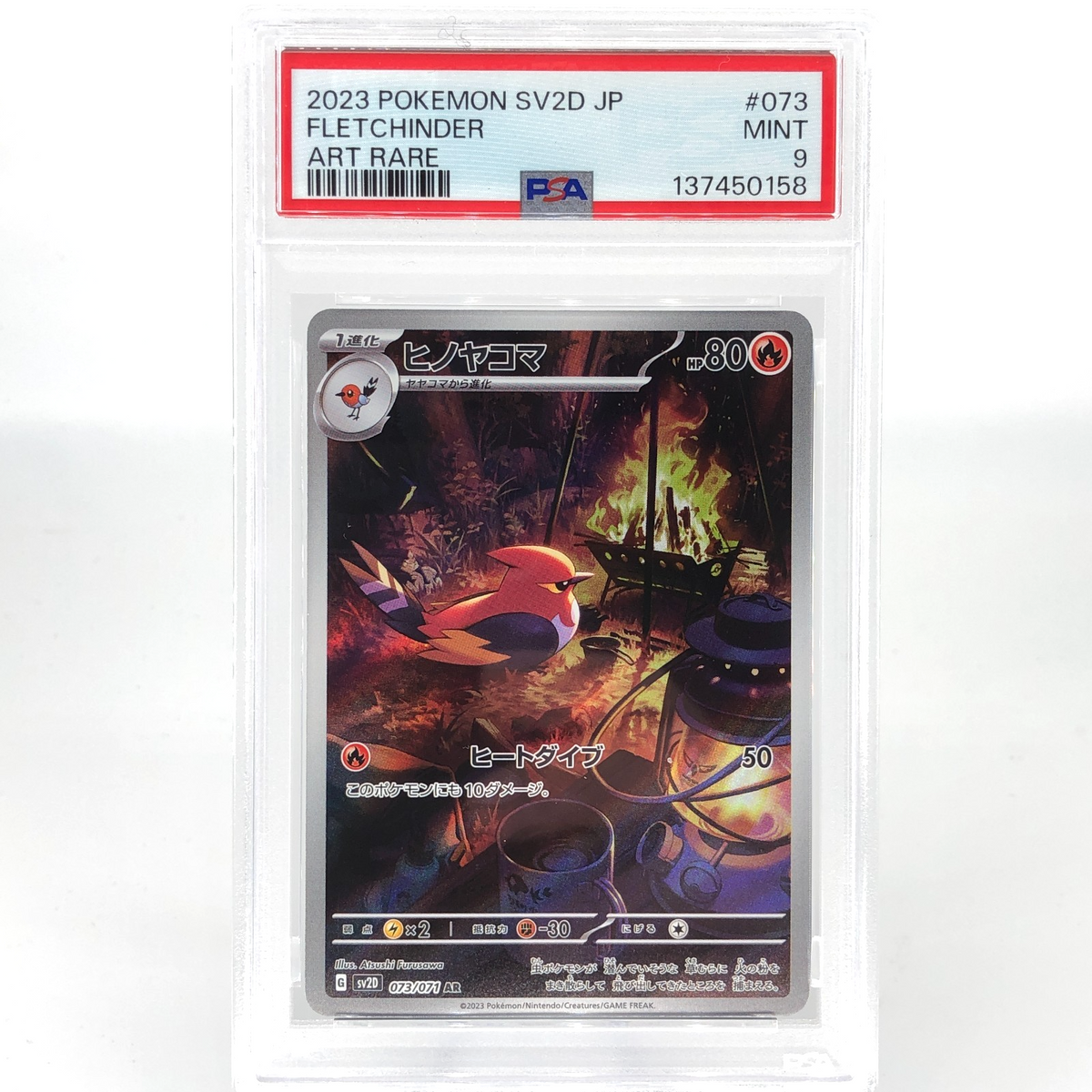 PSA 9 Pokemon Card Fletchinder 073/071 AR SV2D Japanese Karte [9]