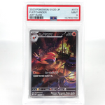 PSA 9 Pokemon Card Fletchinder 073/071 AR SV2D Japanese Karte [9]