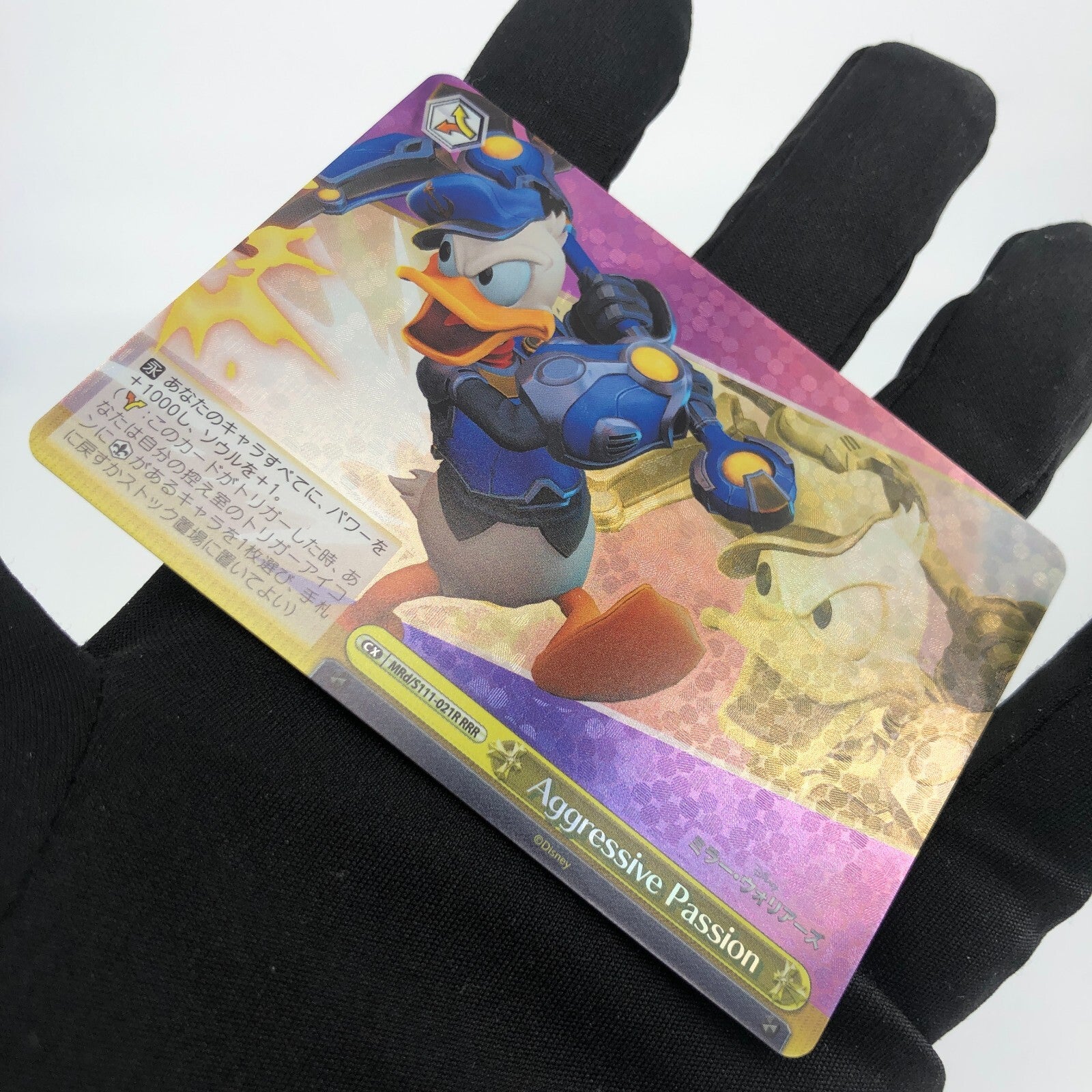 Weiss Schwarz Card Disney Mirrorverse Aggresive Passion S111-021R RRR  [Rank A+]