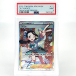 PSA 9 Pokemon Card Candice 113/098 SR S12 Japanese Karte [9]