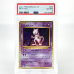 PSA 8 Pokemon Card Mewtwo 014/032 CLK Japanese Karte [8]