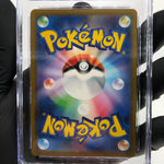 CGC 10 Pokemon Card Quaxly 019/M-P McDonalds Promo Japanese Karte [10]