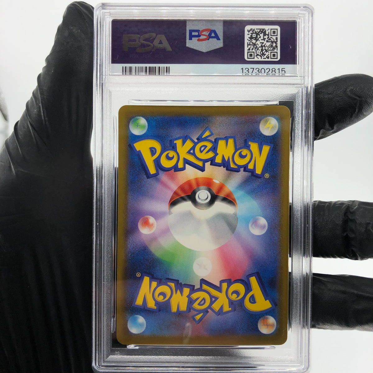 PSA 10 Pokemon Card Sprigatito 017/M-P McDonalds Promo Japanese Karte [10] 3