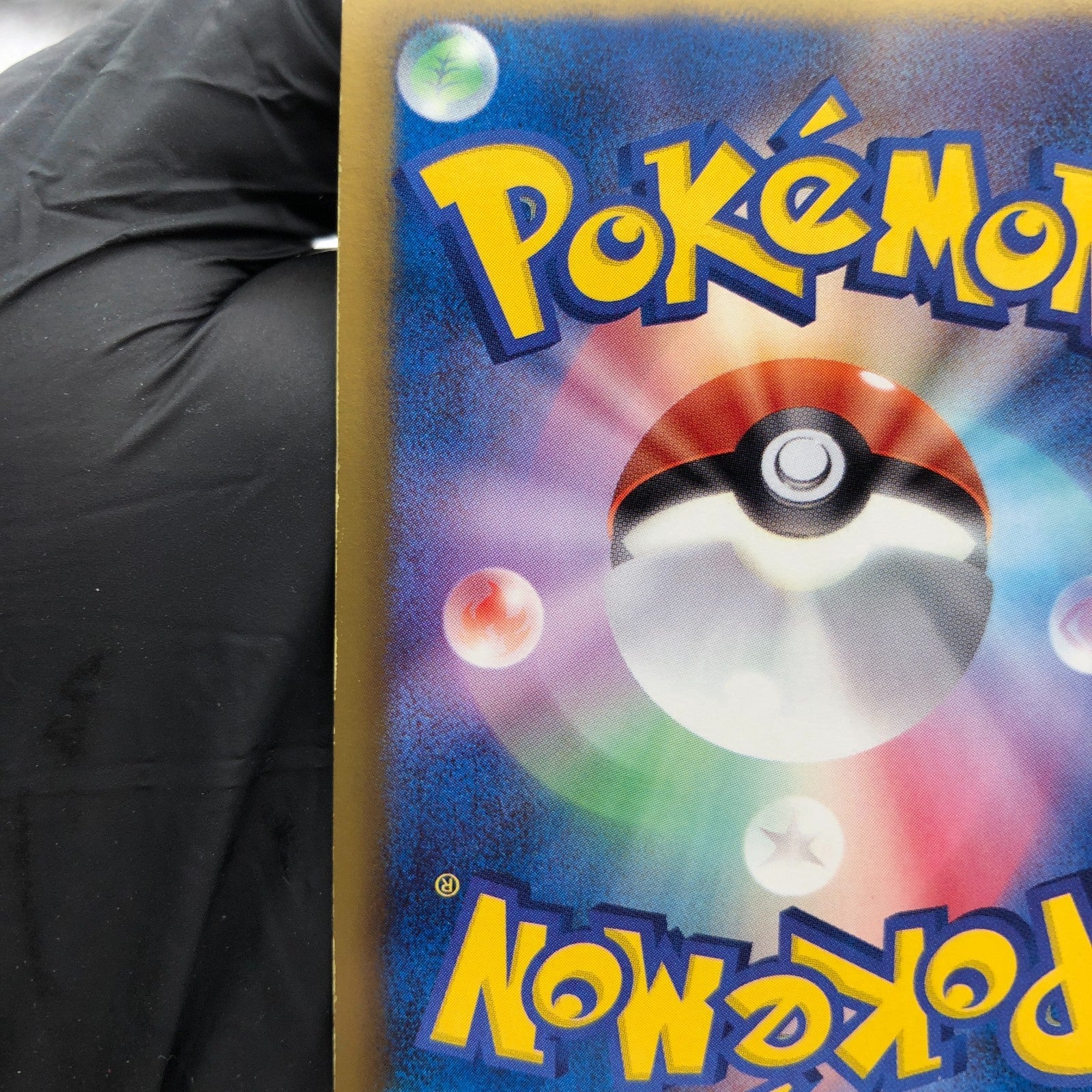 Pokemon Card Meowth 072/066 UR Holo 1.Edition BW2 Japanese Karte [Exc]