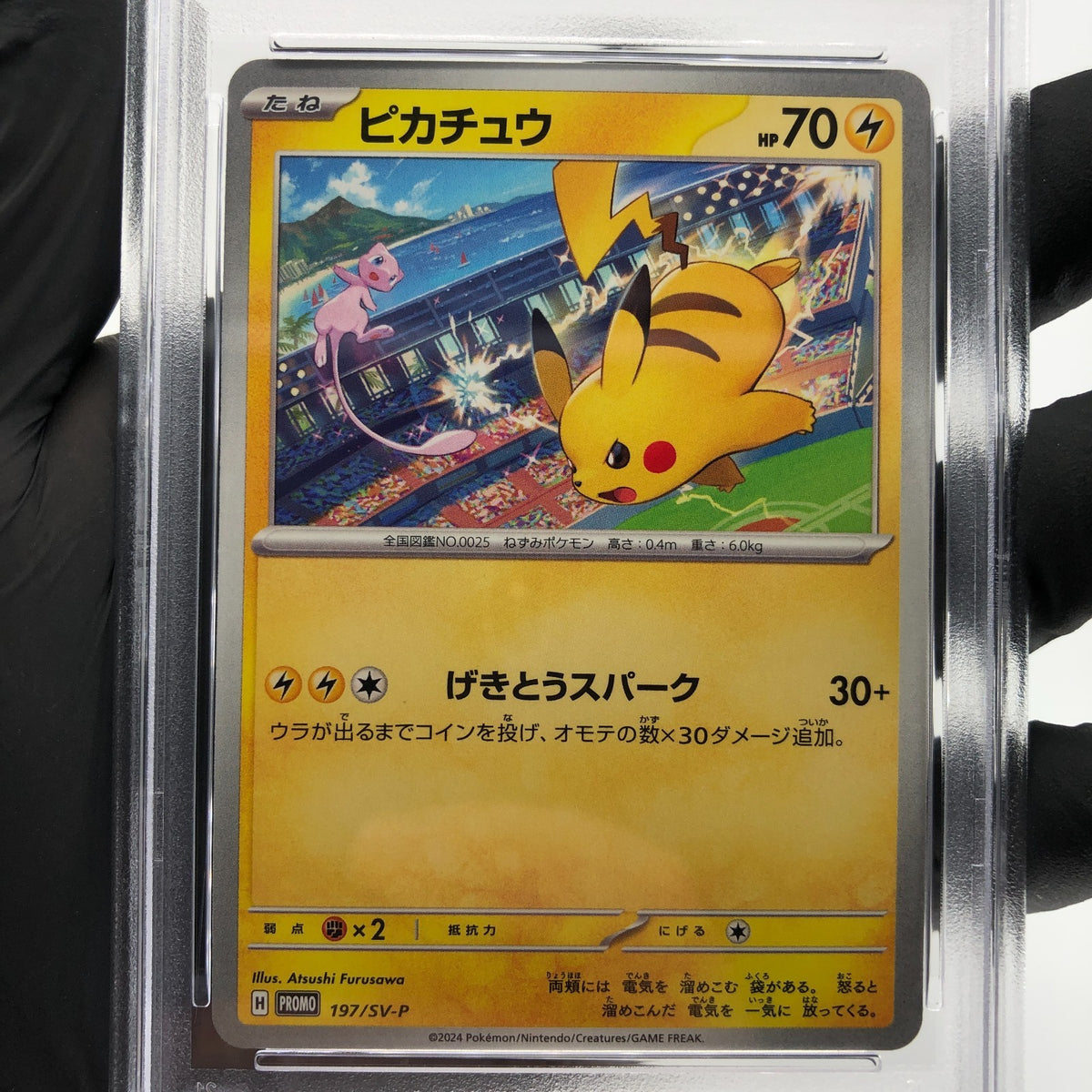 PSA 9 Pokemon Card Pikachu 197/SV-P Gym Event Promo Japanese Karte [9] 4