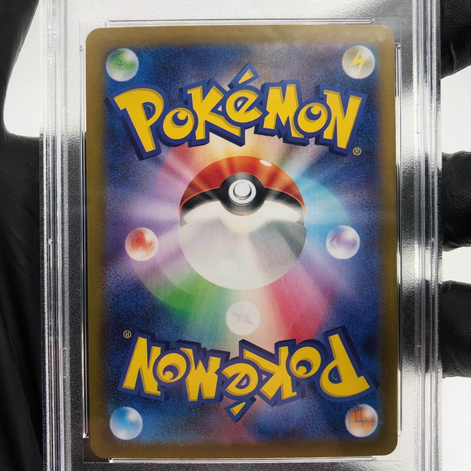 PSA 9 Pokemon Card Eevee Ex 224/187 SAR SV8a Holo japanese Karte [9]