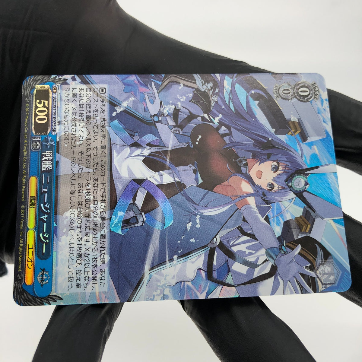 Weiss Schwarz Card New Jersey S119-097S SR Azur Lane Vol.02 Japanese [Mint]