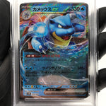 PSA 9 Pokemon Card Blastoise Ex 016/049 G SVG Holo Japanese Karte [9]